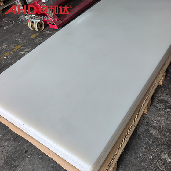White UHMWPE Sheet for Machinery Parts
