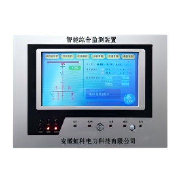 Integrated Intelligent Multi Parameter Monitor