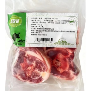 Premium Frozen Meat Other Cuts for Gourmet Cooking