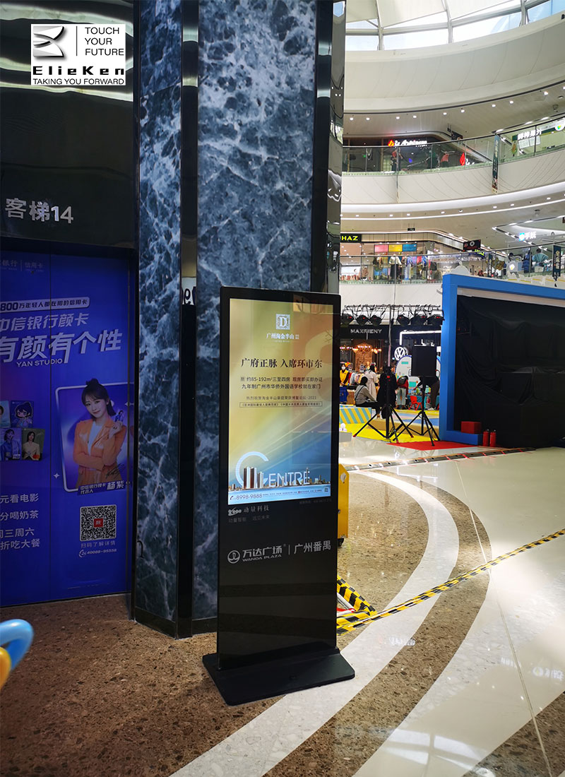 Floor Standing Screen Display