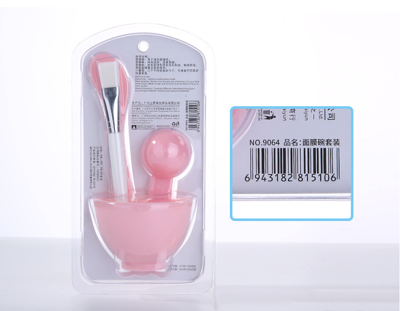 1 Set Portable Plastic Facial Mask Bowl Stick Brush Spoon Set Mixing Applying Facial Care DIY Facial Mask Tool 6Pcs Random Color