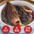 Morchella Dried Morel Mushrooms come from China’s fresh top delicacies to improve health