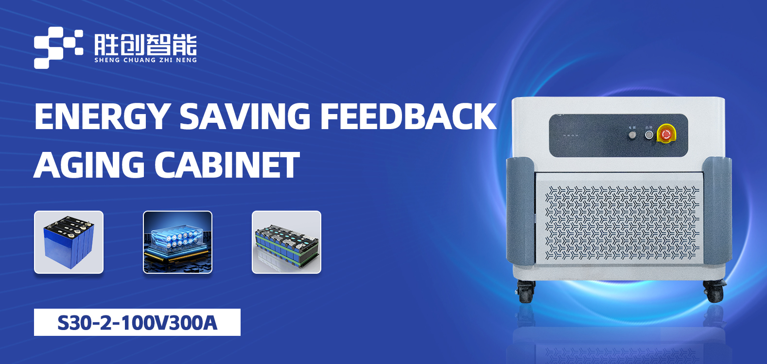electric vehicle battery tester