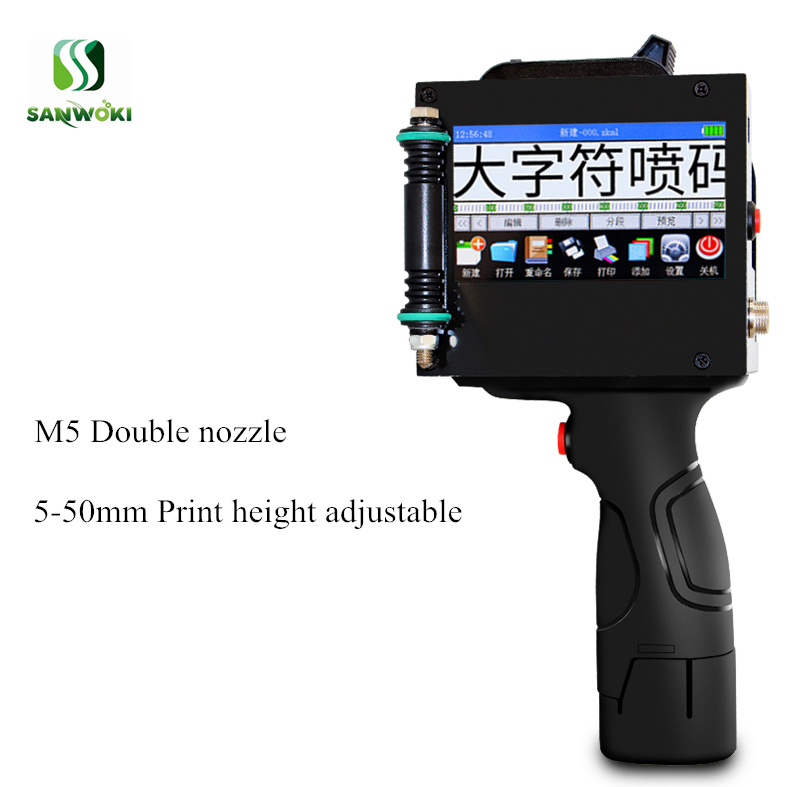 Intelligent hand-held large inkjet printer double nozzles 50mm print height date coding machine barcode jet printer touch screen