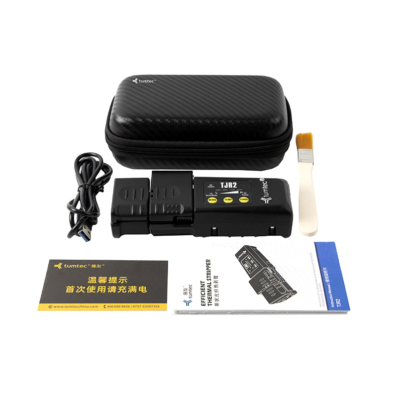 TJR2 thermal stripper