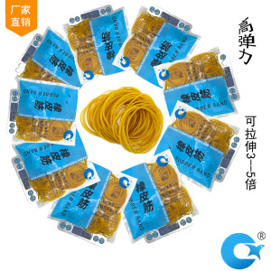 Yellow Direct High Stretch Rubber Bands