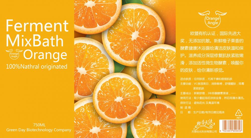 Orange fragrance Shampoo