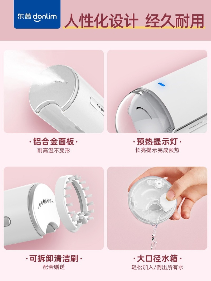 Dongling hand-held ironing machine Household small steam folding portable clothes ironing equipment