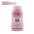 Thailand magic powder blemish Balm Triple Red BB Cream Concealer Face powder Makeup Whitening CC Cream loose powder setting