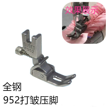 P952 Adjustable Shirring/Ruffler Presser Foot,Industrial(Computerized)Lockstitch Sewing Machine Parts,Steel,For Juki,ZOJE,JACK..