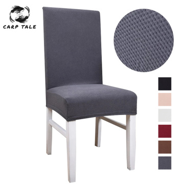 Thick knit fabric Solid Colors Flexible Chair Cover For Wedding Party Elastic Multifunctional Dining Furniture Covers Home Decor