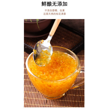 Handcrafted Osmanthus Jam Infused with Spring Bloom
