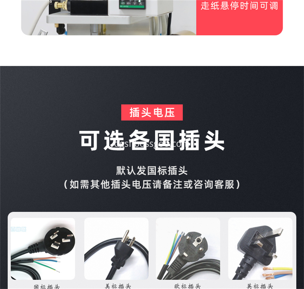 Leather Paper Pvc Plastic Bronzing Machine 13 Jpg