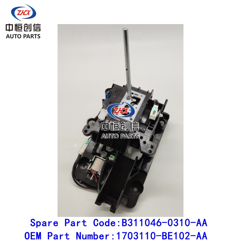 Shift control for changan CS15plus