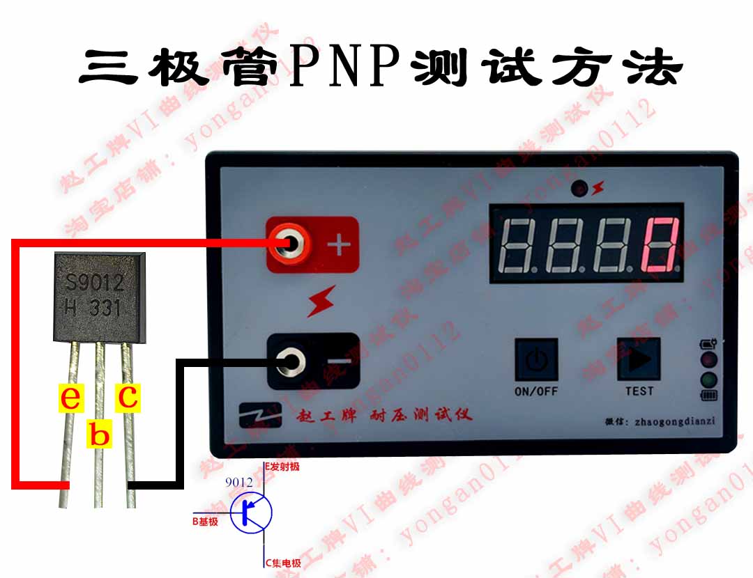 Pressure tester high precision electrolytic capacitor two triode IGBT and other pressure measuring instrument