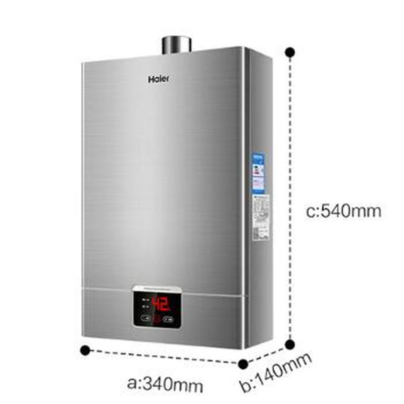 Haier UT Official Gas Water Heater Domestic Natural Gas Constant Temperature Forced Discharge 10/12/13L tankless water heater