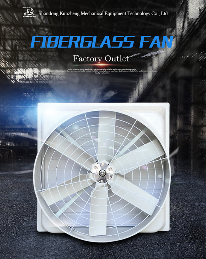FRP Cone Ventilation Fan
