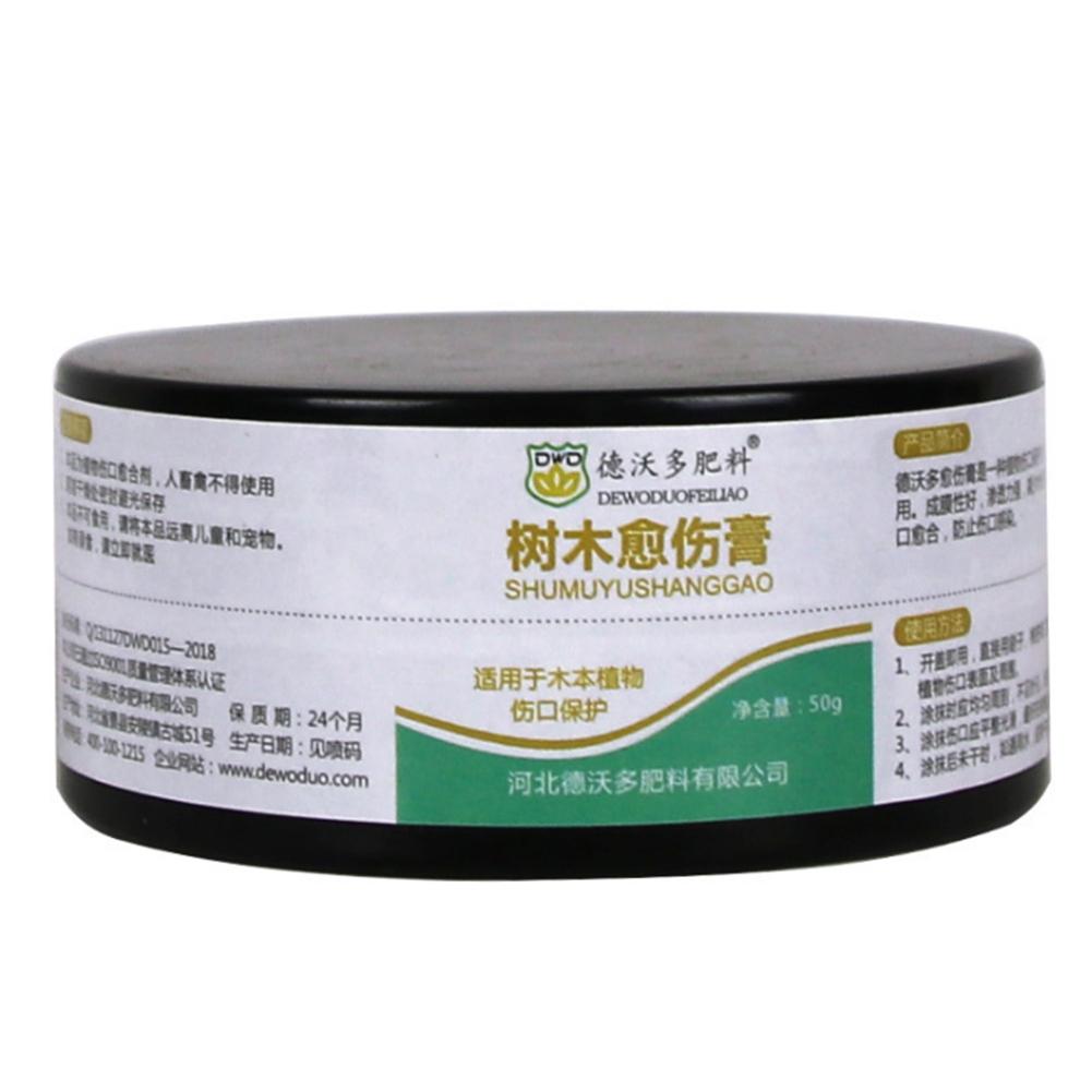 50g Tree Wound Garden Plant Grafting Pruning Compound Healing Cream Fast Portable Sealer Stay Hydrated Home Bonsai Cut Paste