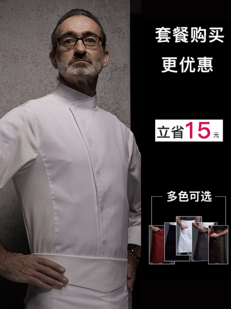 (With apron)Chef uniform man chief clothes long sleeve baking cake shop catering restaurant hotel restaurant chef's -