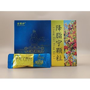 Jiangzhining Granules