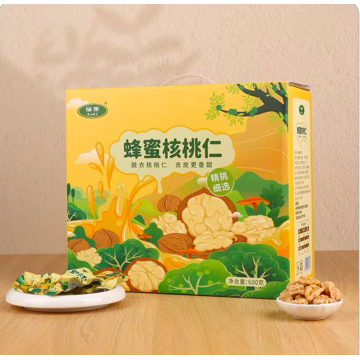 Premium Walnut Kernels Organic