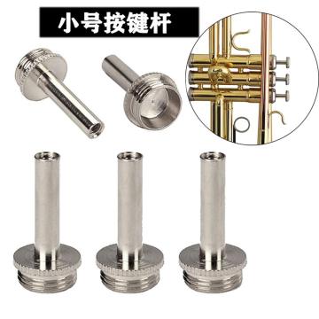 2020 Hot sale Trumpet Connecting Rod Piston Valve Key Screw for Trumpet Instrument Accessory Brass Instrument