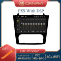 PX5 4G 64G DSP