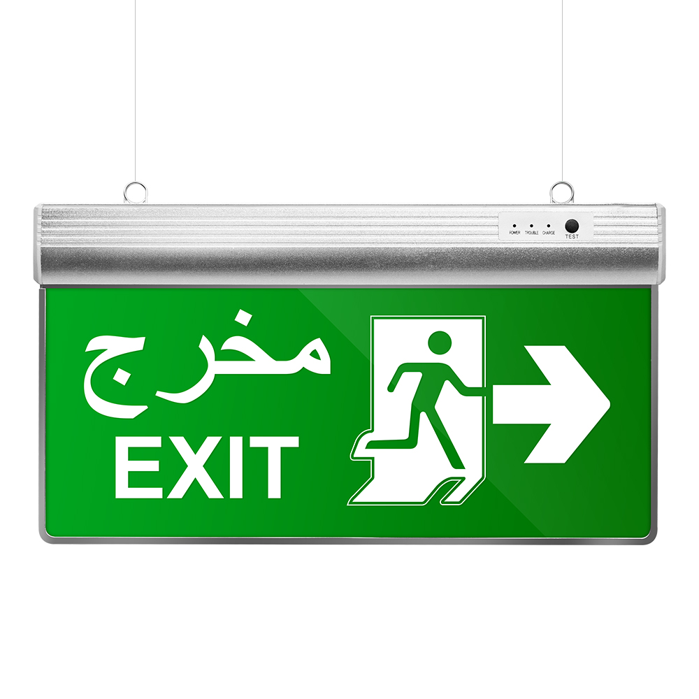 Exit lamp 5