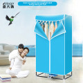 Dry portable household dryer Folding Mini drying machine installation with clothes cabinet ITAS2207