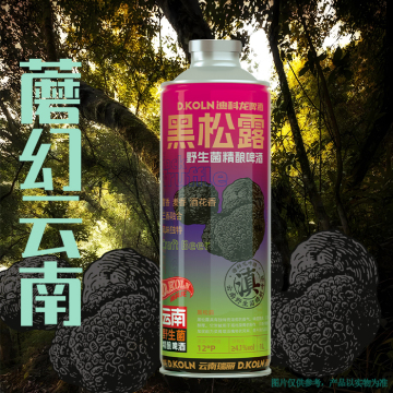D.KOLN Yunnan Black Truffle Craft Beer