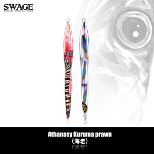SWAGE JIGGING LURES for Saltwater Fishing-Art Jigs-Athanasy Kuruma prawn