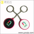 custom design colorful soft rubber keychain