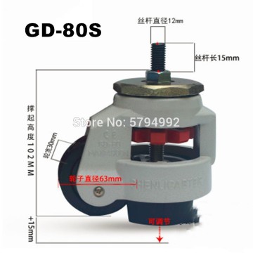 4 PCS GD-80S adjustable leveling caster wheels heavy duty retractable casters for equipment