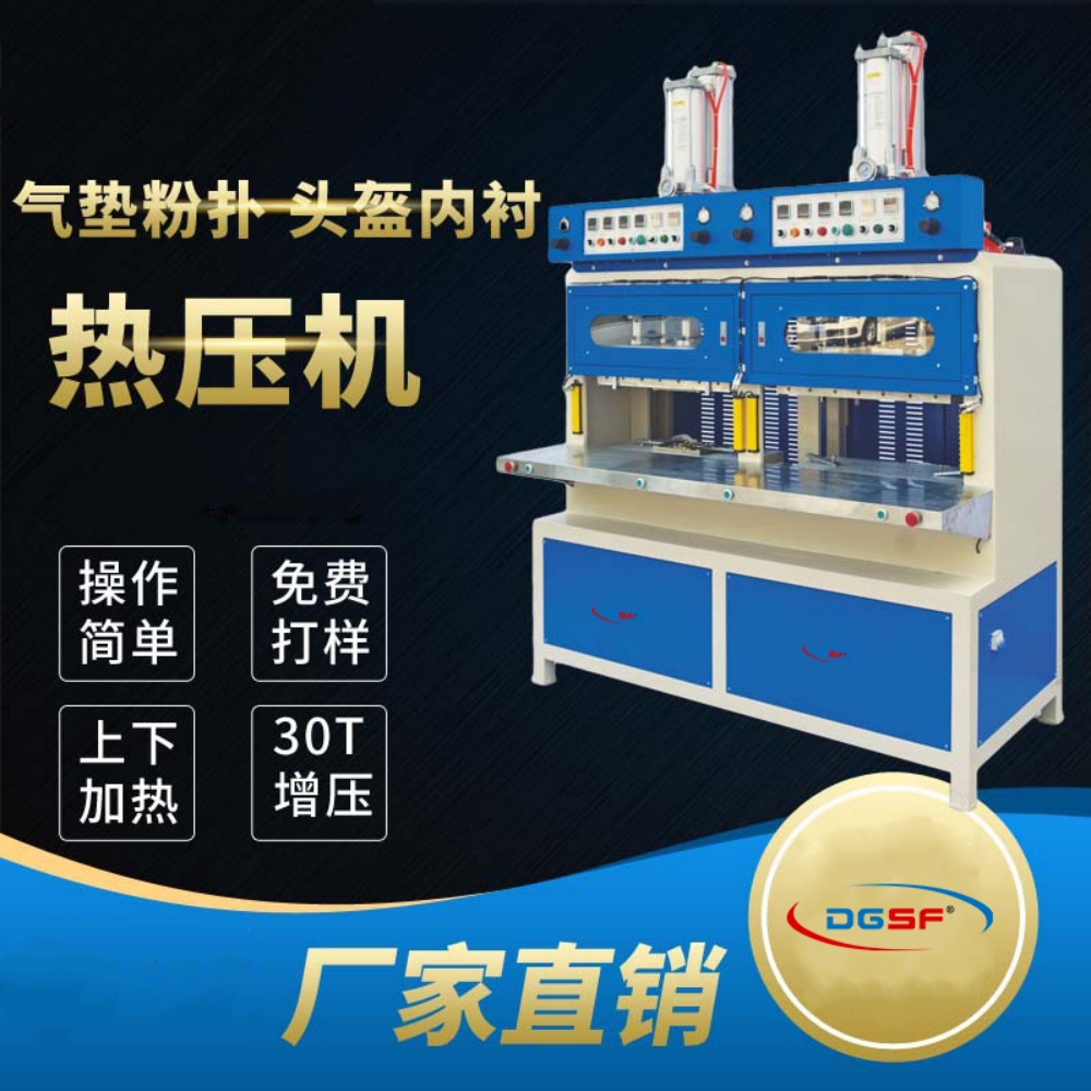 CH-30T-DTRY Hot press welding machine (3)