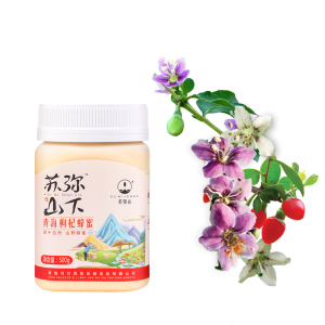 500g Goji Crystal Honey