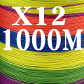X12 Multicolor 1000M