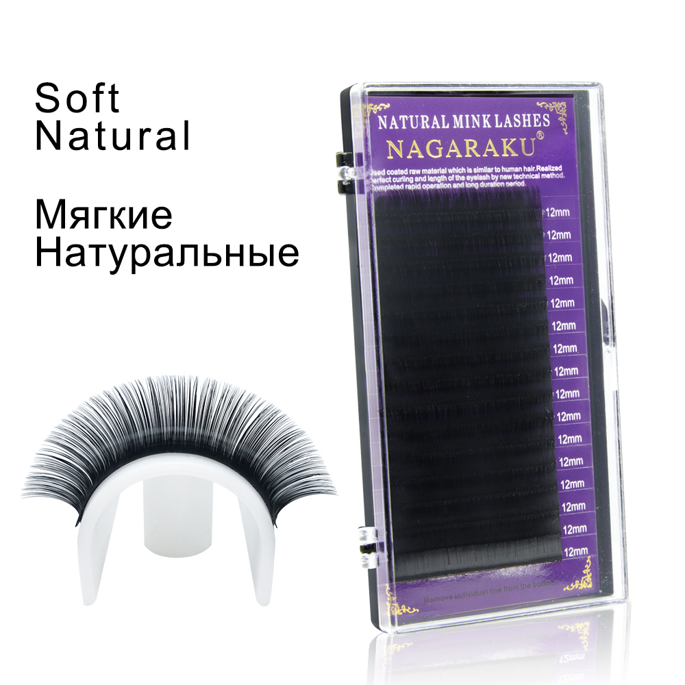 NAGARAKU Individual Eyelash Extension Super Soft Natural Lashes Makeup High Quality 16 Lines Professional Eyelash Extension