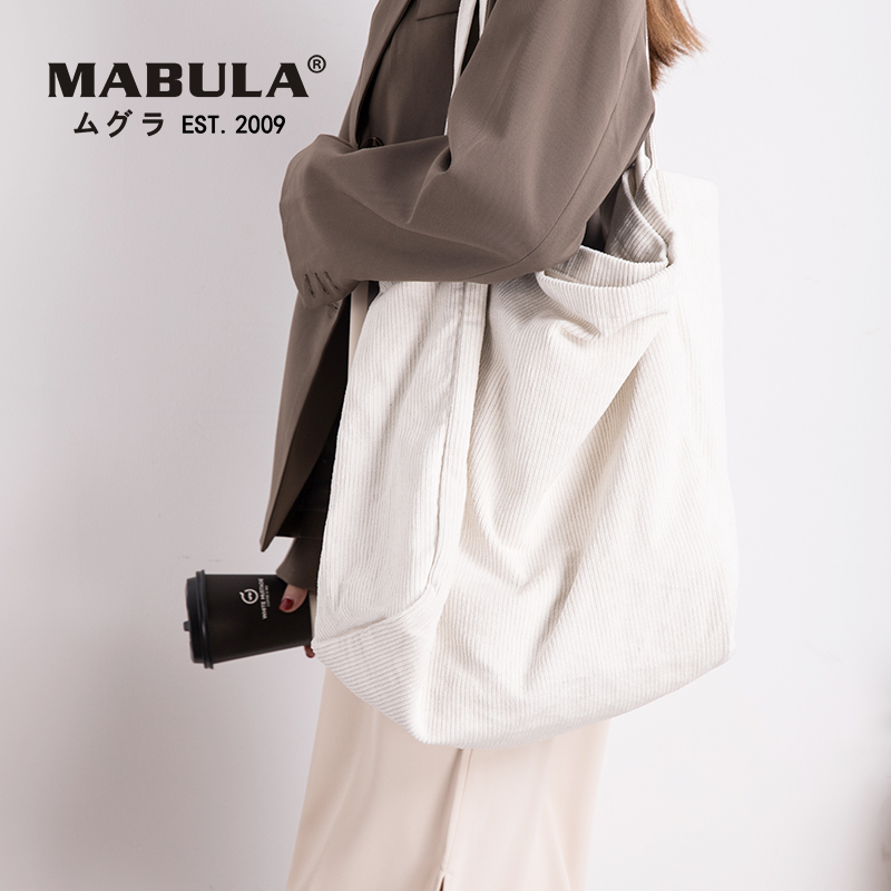 MABULA Foldable Corduroy Shopping Bag Large Casual Eco friendly Reusable Grocery Tote Handbag Lightweight Shoulder Bags