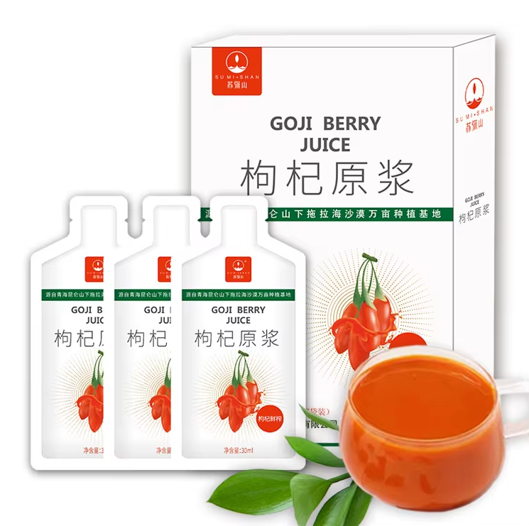 goji berry puree