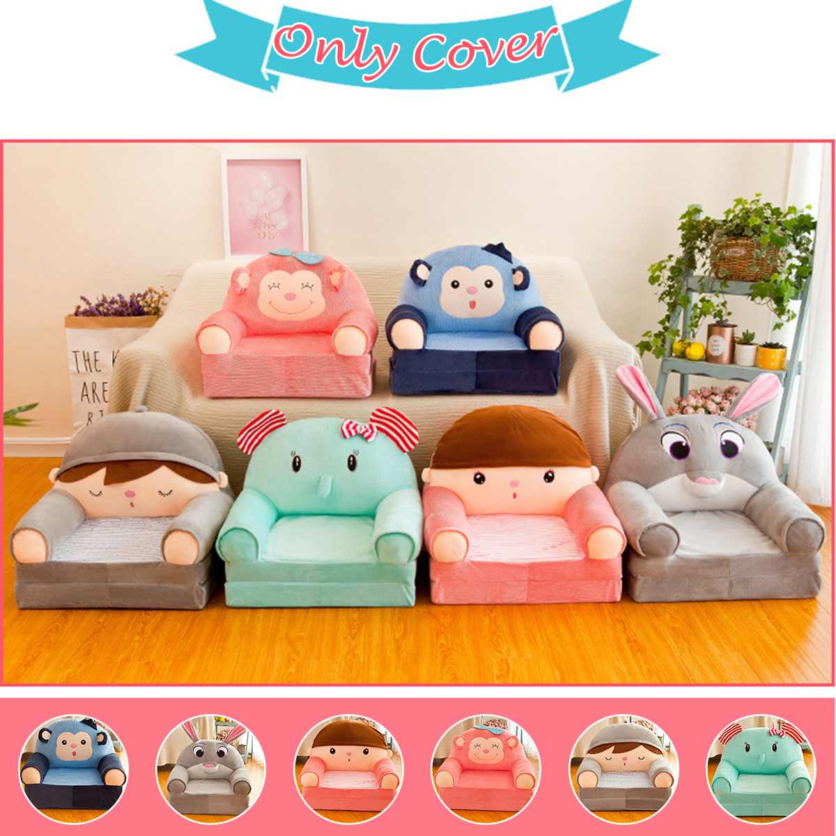 Baby Kids Sofa NO Filling Cartoon Animal Folding Seat Recliner Children Chair Neat Puff Skin Toddler Children Sofa Cover Only