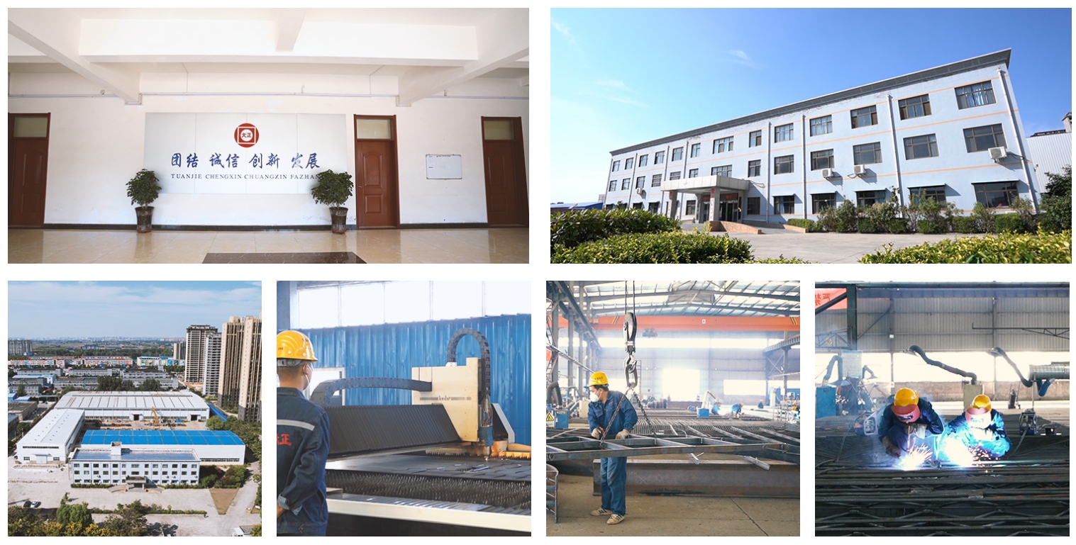 factory