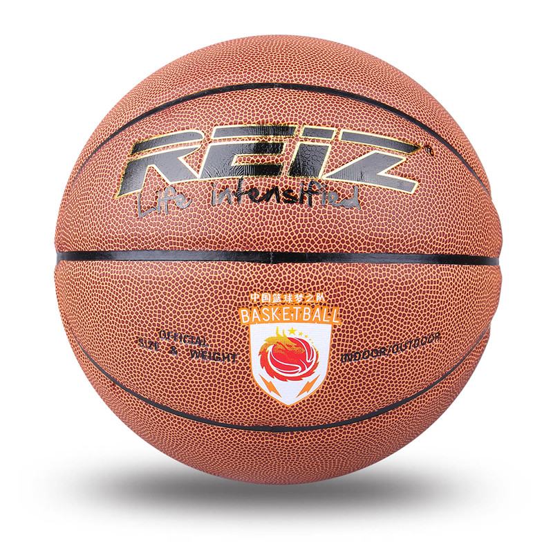 7# Non-slip Outdoor Basketball PU Leather Basketball Basketball Wear-resistant Basketball With Free Gift Net And Needle