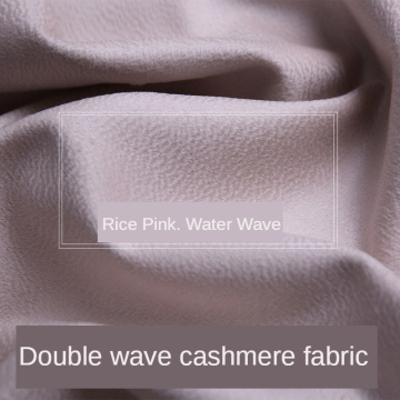 [Rice pink. Water ripples] Premium water ripple cashmere fabric 100% wool autumn and winter suit coat fabric double layer