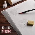 Dingchang 8K Drawing Paper 160g 8K Sketch Paper Art Drawing Paper Special Paper For Painting 20 pieces / bag