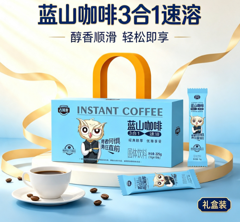Gusm Blue Mountain Coffee (5)