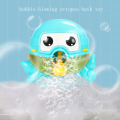 New Cute Octopus Baby Bath Bubble Toy Shower Children Toy Automatic Blowing Bubble Maker For Kids Gift Music Bubble Machine