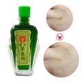 Vietnam Balm Oil Rheumatic Pain Leg Pain Frozen Shoulder Osteoarthritis Bone Spurs Cervical Spondylosis Pain Relief 12ml/Bottle