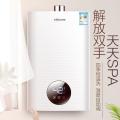 Water Heater JSQ24-225T12 Liter Household Gas Water Heater Natural Gas Liquefied Gas Automatic Temperature Adjustment