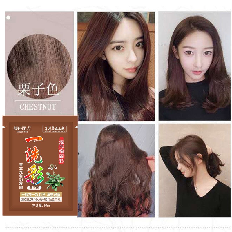 1 Pcs Hair Color Instant Hair Dye Hair Shampoo black Brown Hair Cover Up Long Lasting Natural Ginger Extracts Hair Styling Tools