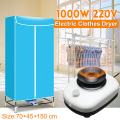 220V 1000W Portable Electric Electric Dryer Folding Wardrobe Rack Baby Cloth Shoes Boots Quick Drying Machine Laundry Garment